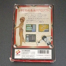 FC Moryo Senki MADARA W/Box Instruction Konami Famicom Tested
