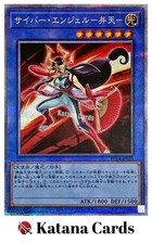 Yugioh Karten | Cyber Engel Benten Quarter Century Secret Rare | RC04-JP025 J...