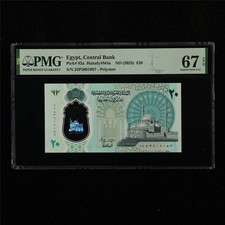 2023 Egypt Central Bank 20 Pounds Pick#82a PMG 67 EPQ Superb Gem UNC 01