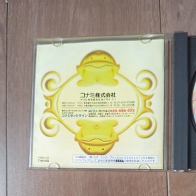 SS Sexy Parodius Sega Saturn KONAMI (with instruction manual)