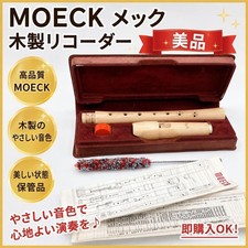 MOECK SopraRecorder Wooden Accessories