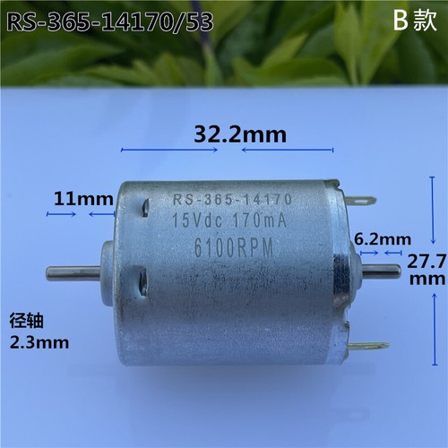 RS-365SH-14170 DC 12V 18V 24V 10600RPM Mini 28mm Electric Motor Dual 2.3mm Shaft - Picture 12 of 12