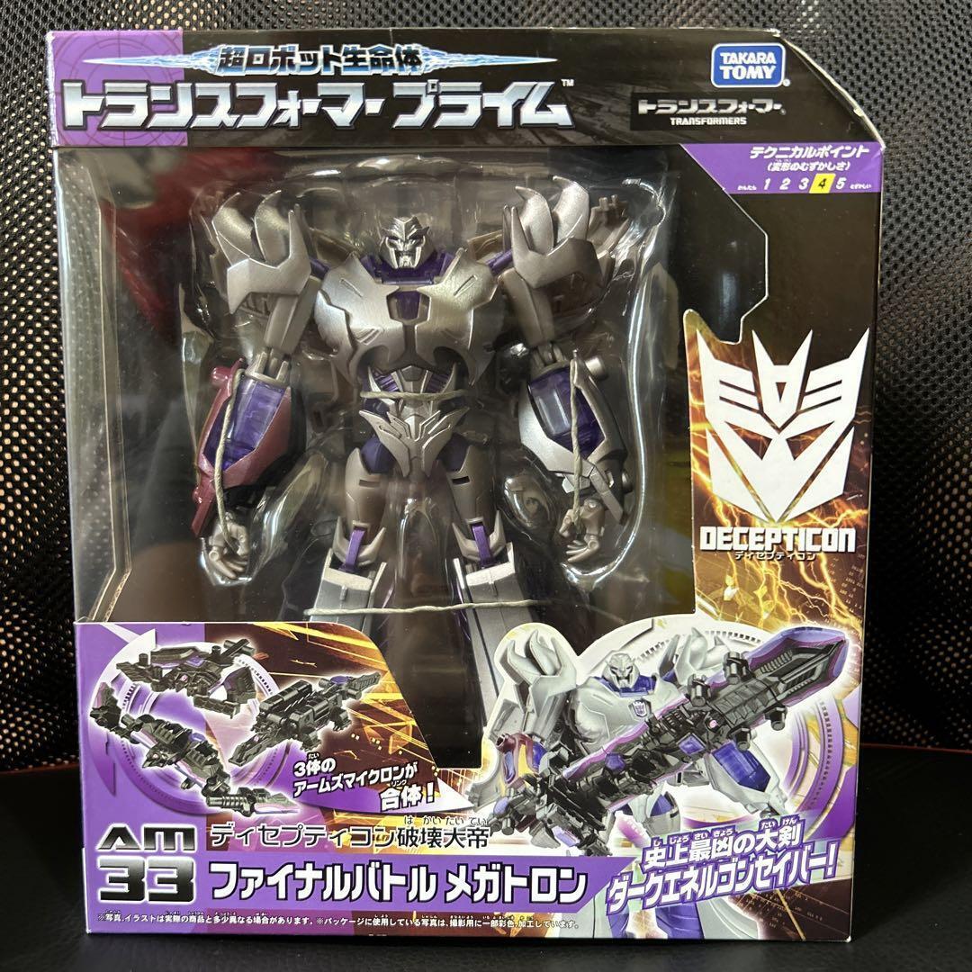 Transformers Prime AM-33 Final Battle Megatron Decepticon Transformers Prime AM-33 Final Battle Megatron Decepticon