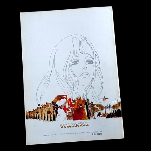 Belladonna of Sadness Original Programa de Películas Japonesas 1973 Anime Mushi Pro Raro - Imagen 6 de 7