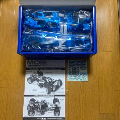 Tamiya M03R Chassis Kit Blue Plated Version 1/10 Scale High