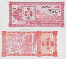 Georgia 1993 - 50000 lari - Pick 41 UNC Third Issue