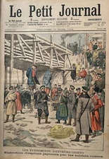 The Little Journal 1904 No. 695 Execution of Japanese Spies by the Russians
