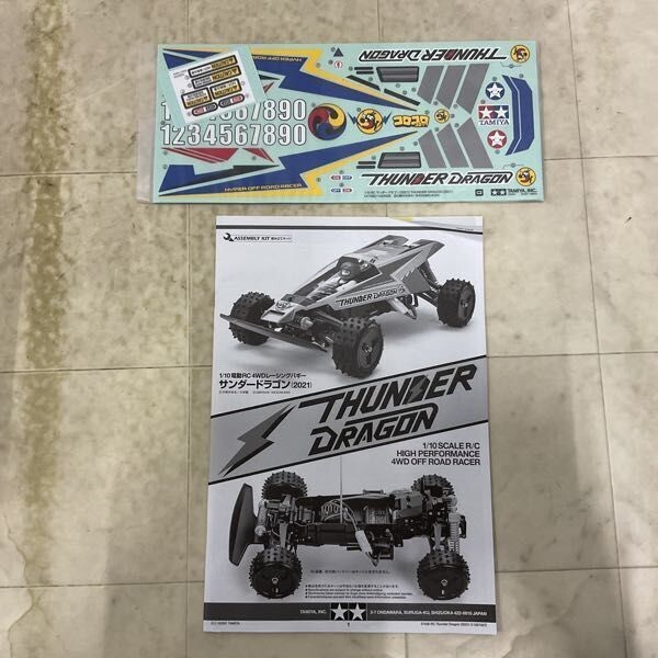 Tamiya 1/10 RC 4WD Racing Buggy Thunder Dragon 2021 Unassembled | eBay
