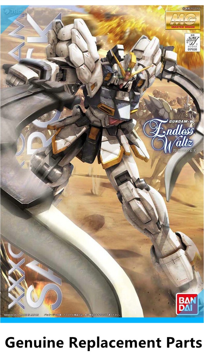 BANDAI MG XXXG-01SR GUNDAM SANDROCK EW MODEL Genuine Replacement