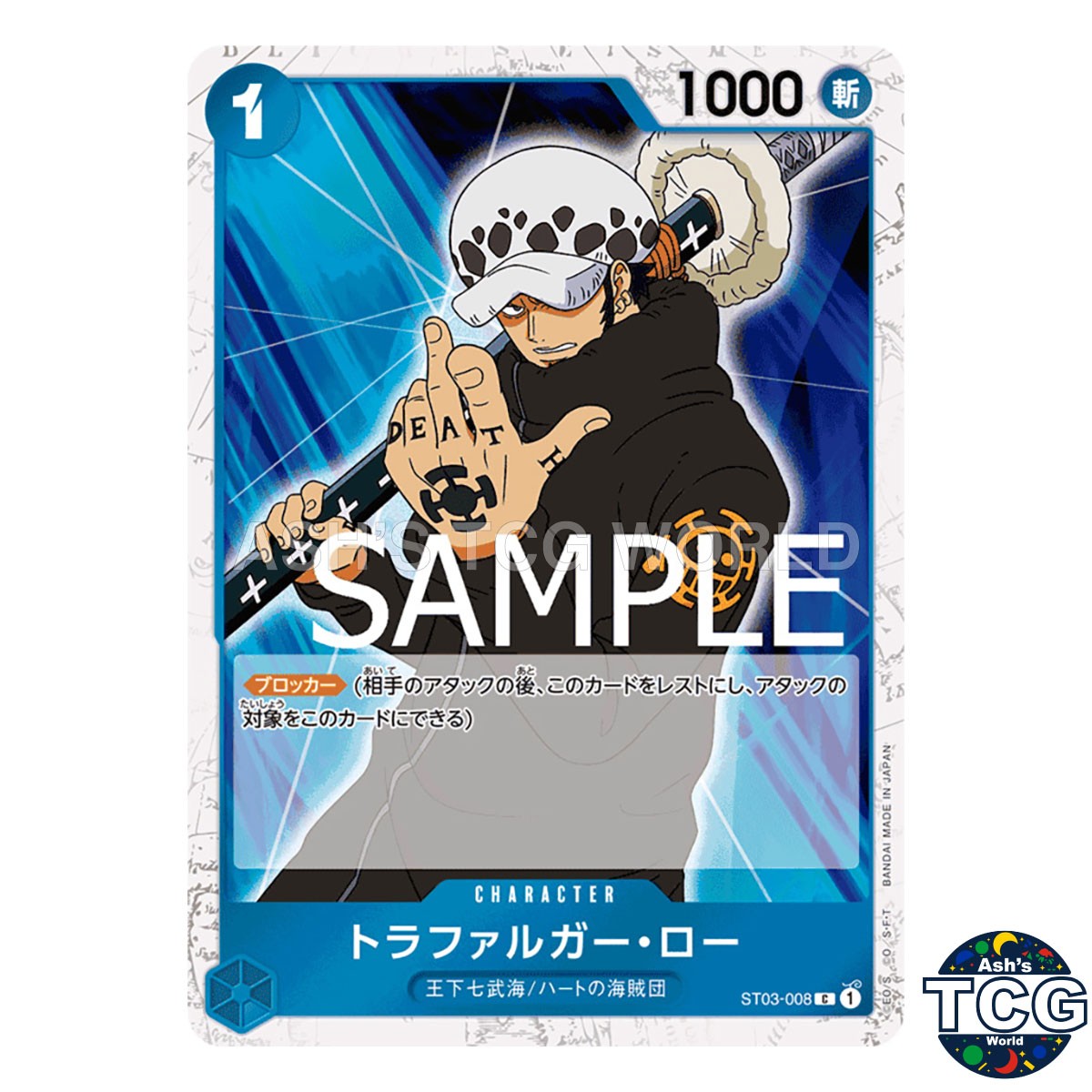 Trafalgar Law C ST03-008 Pirates Flag Foil THE BEST PRB-01 One Piece Card Japan