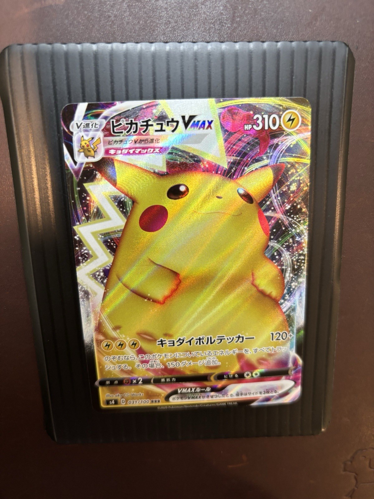 Pikachu VMAX 031/100 RRR S4 Amazing Volt Tackle Pokémon Card NM