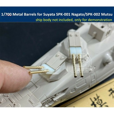 1/700 Scale Metal Barrels for Suyata SPK-001 Nagato/SPK-002 Mutsu Model Ship