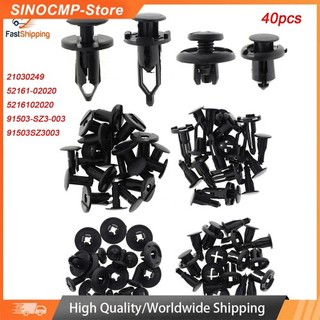 40pcs Car Push Retainer Pin Body Bumper Rivet Trim Moulding Retainer Clips #9