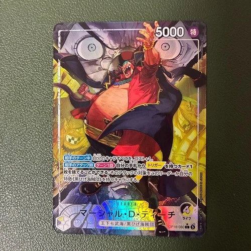 Marshall D Teach L-P OP16-080 The Time Of Battle ONE PIECE Card Japanese 2026