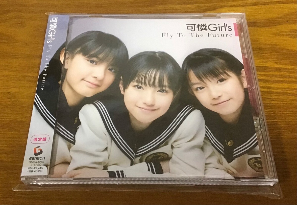 可憐Girl’s／Fly To The Future　初回限定盤　CD＋DVD Amazon.co.jp: トレカ付き（中元すず香 SU-METAL）初回限定盤