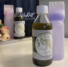 Afghani hair Oil ( الزيت الافغاني ) One Single Bottle+free Root Comb Bottle