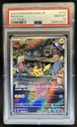 2023 Pokemon SV 151 JP Pikachu Art Rare #173/165 PSA 10 GEM MINT
