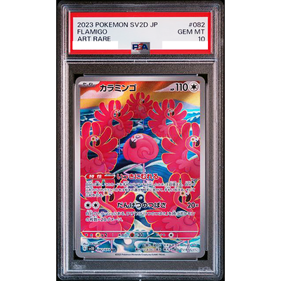 PSA 10 Flamigo Holo Rare 082/071 sv2D Clay Burst 2023 Pokemon Card