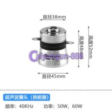 1Pcs Ultrasonic Piezoelectric Cleaning Transducer Ultrasonic Cleaner 40KHZ 60W