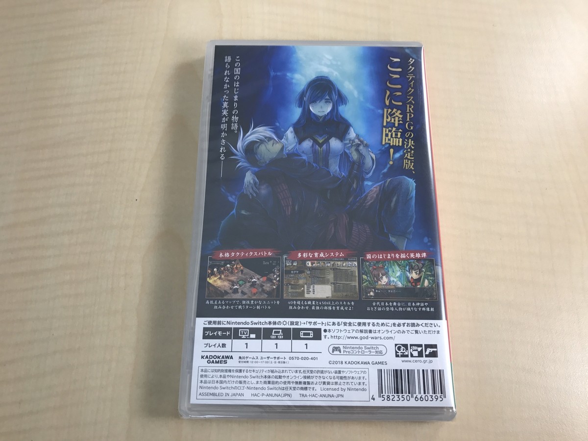 Switch God Wars ヨーロッパ版 • PEGI Switch Wars • PEGI ヨーロッパ版 God