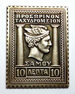 stamp g hermes
