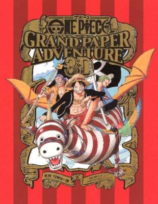 ONE PIECE GRAND PAPER ADVENTURE 3DEiichiro Oda | eBay UK