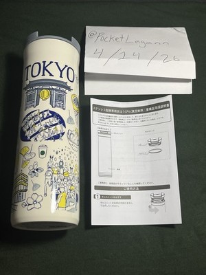 NEW STARBUCKS JAPAN BEEN THERE SERIES TOKYO KYOTO STAINLESS 473ML