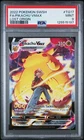 The Pokémon Company 2022 Pikachu VMAX TG17/TG30 Lost Origin TG Holo PSA 9