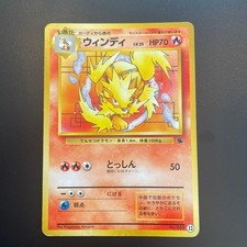 Arcanine #32 No.059 VHS Intro Pack Squirtle Deck 1999 Japanese Pokemon Card MP-