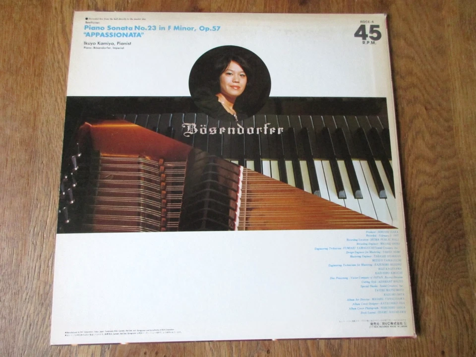 Beethoven - Piano Sonata 23 / Ikuyo Kamiya / RCA RDCE-4 / Ed1 45rpm Japan NM/NM - Image 3 of 3
