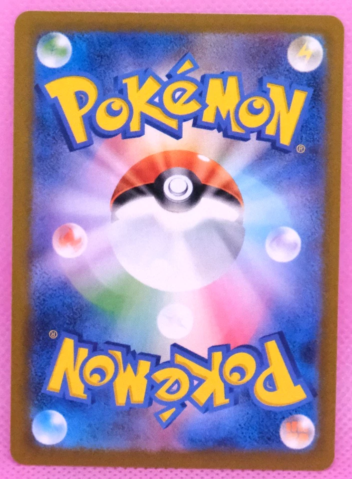 Skitty 2024 SV5M 055/071 C Gamefreak Nintendo Pokemon Card Japanese F/S - Image 2 of 2