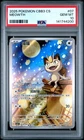 2025 POKEMON SIMPLIFIED CHINESE CBB3 C-GEM PACK VOL 3 #07 MEOWTH PSA 10