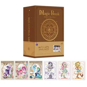 Kayou My Little Pony Magic Book Anime Collection Trading Card Booster Box Sealed