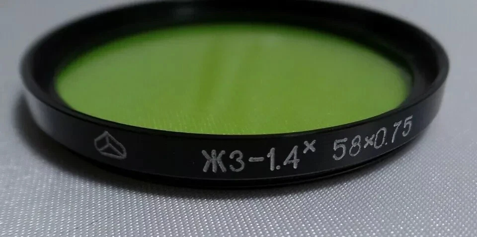 a Yellow Green 1.4x ARSENAL 58x0.75 Vintage Light Filter 58mm of Lens 3097 - Image 2 of 3