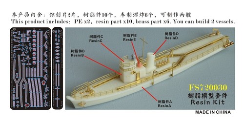 FS720030 1/700 WWII IJN 150t Tipo Minelayer (sin escudo de tablero) (2 recipientes) Resina - Imagen 2 de 3