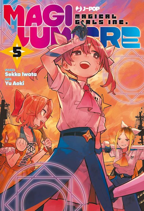 MAGILUMIERE. VOL. 5  - IWATA SEKKA - Edizioni BD