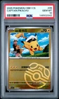 2025 POKEMON SIMPLIFIED CHINESE CBB1 C-GEM PACK VOL 1 #05 CAPTAIN PIKACHU PSA 10