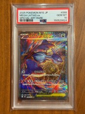Mega Latias ex 088/063 M1s: Mega Symphonia Holo (Japanese) for