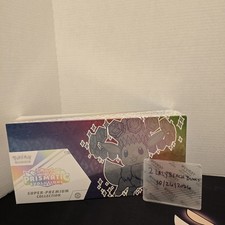 Prismatic Evolutions Super Premium Collection Box SPC - Pokémon TCG (NEW SEALED)