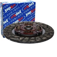 Japko Kupplungsscheibe Passend FüR Daihatsu Rocky Wildcat/Rocky | 80603 240Mm