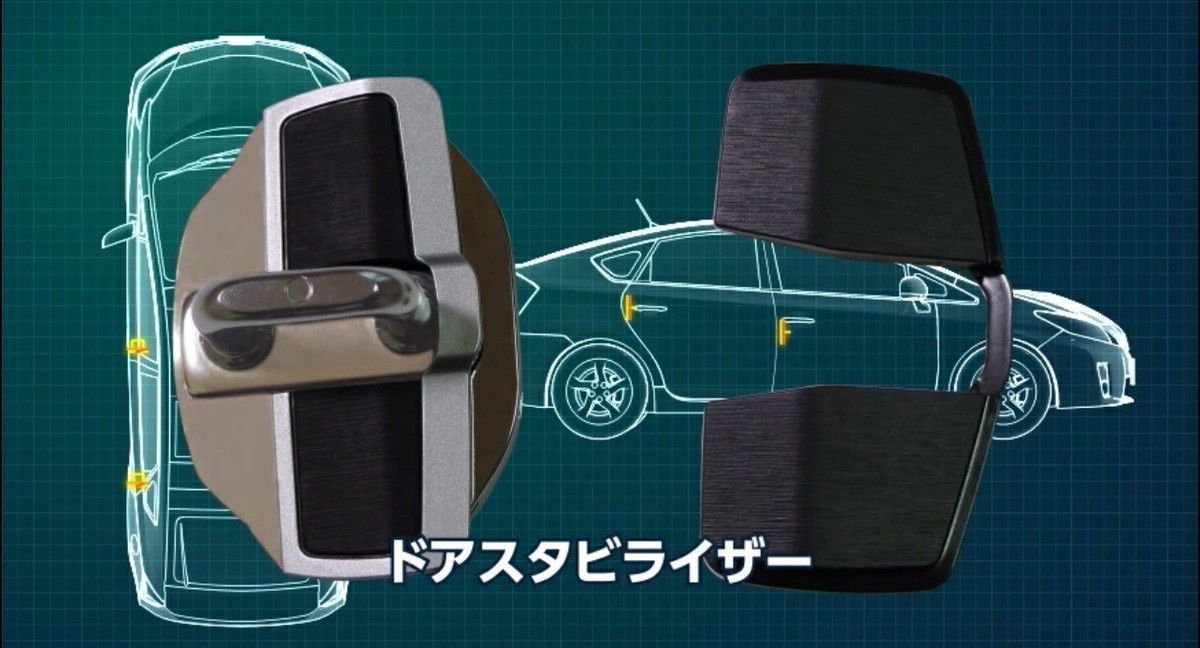 AISIN Door Stabilizer DSL-002 Toyota Suzuki Subaru Mazda Improves