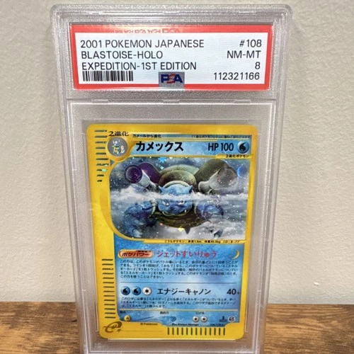 Pokémon Blastoise 108/128 Expedition Base Set Holo Japanese PSA 8