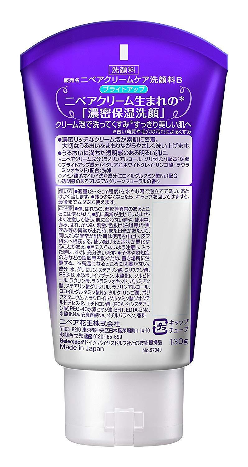 Kao Japan Nivea Cream Care Face Wash 130g Bright Up Ebay