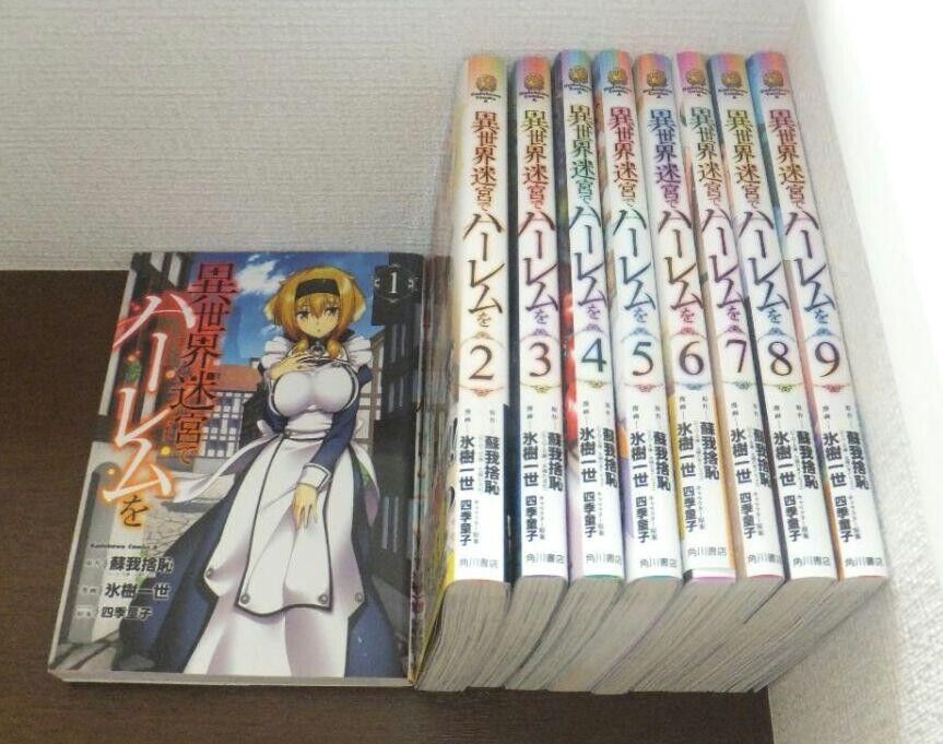 Isekai Meikyuu De Harem wo Vol.1~9 Dernier LOT D'OCCASION japonais manga  bande d