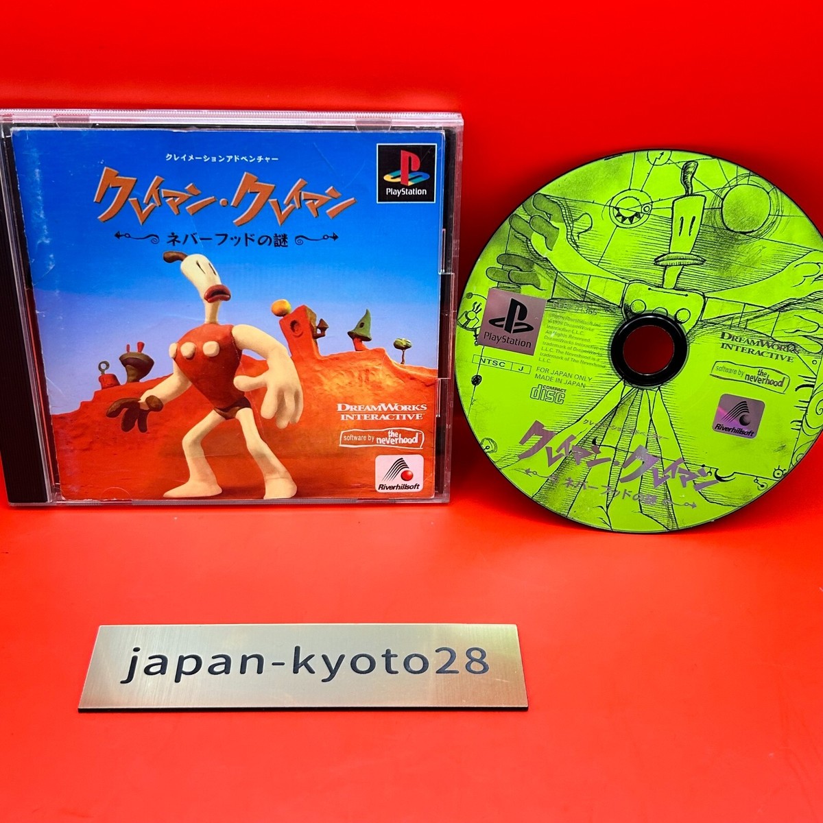 The Neverhood PS1 Riverhillsoft Sony PlayStation 1 From Japan | eBay