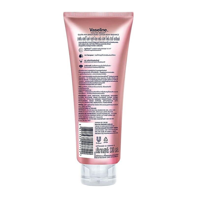 4x Vaseline Healthy Bright Gluta-Hya Serum Dewy Radiance