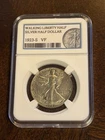1923-S / WALKING LIBERTY SILVER HALF DOLLAR [DVC-6586-001] KEEPSAKE SLAB / VF