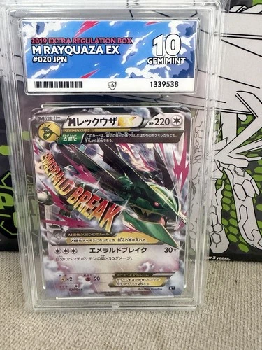 2019 Extra Regulations Mega Rayquaza 020 JPN Ace 10