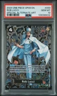 ロブ・ルッチ (Alt Art)