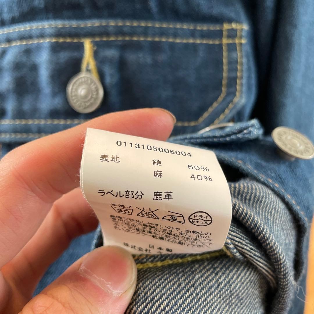 USED VISVIM DENIM JACKET ACCEPTABLE - image 5